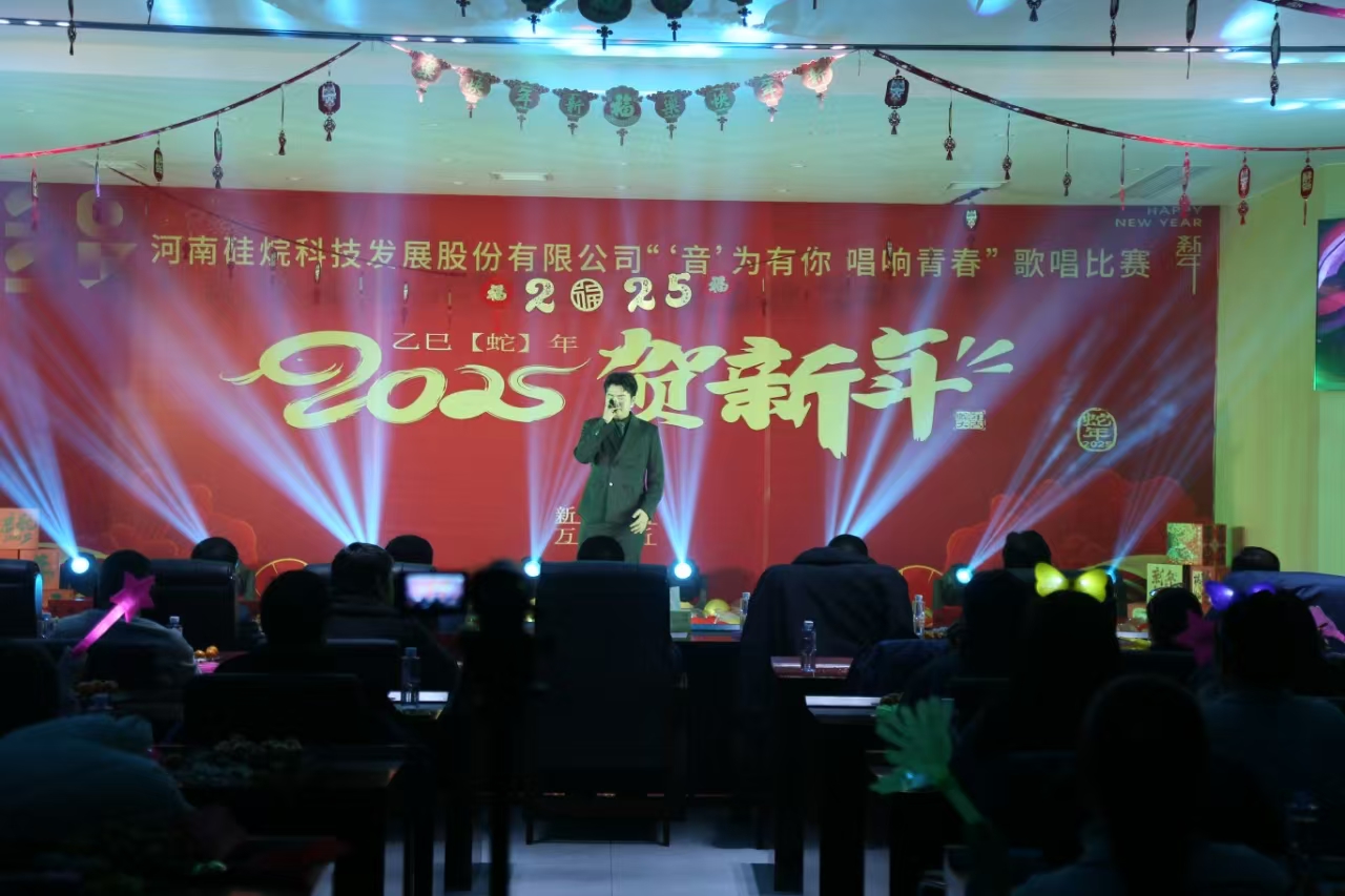 公司举办“‘音’为有你，唱响青春”歌唱比赛